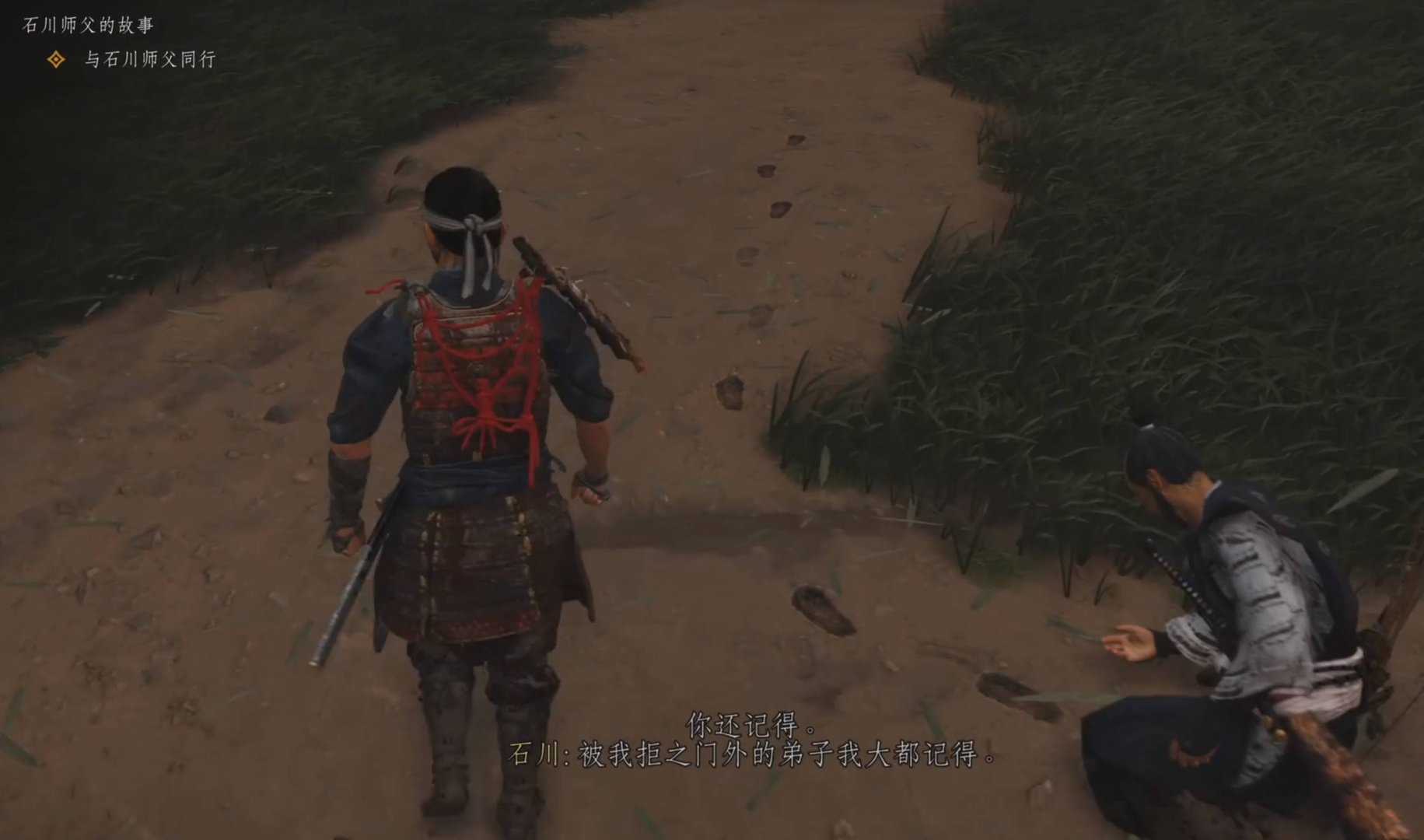 塞尔达传说：旷野之息 截图15