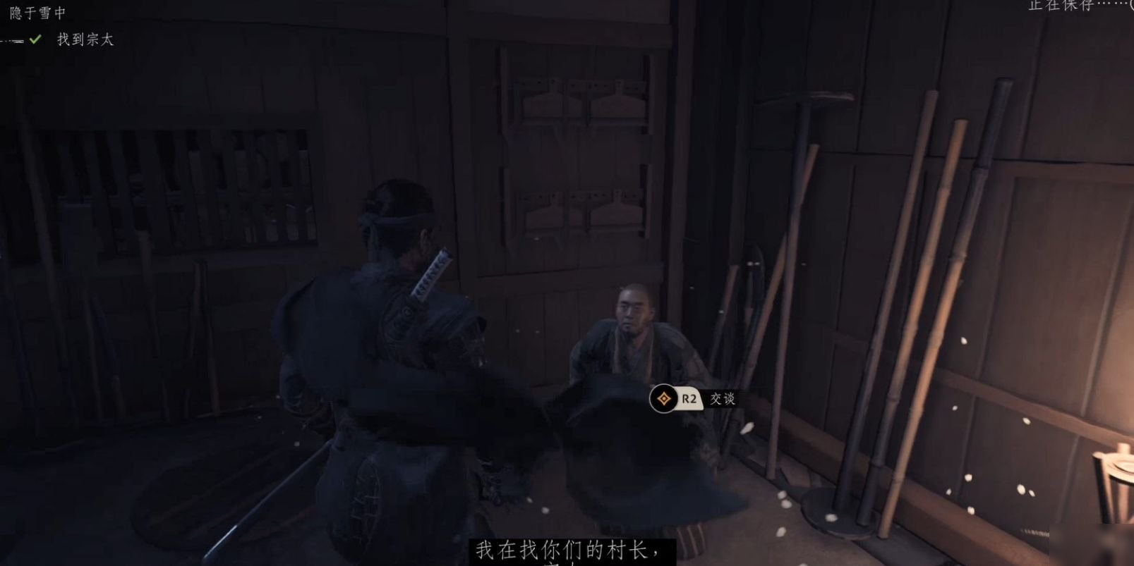 塞尔达传说：旷野之息 截图16