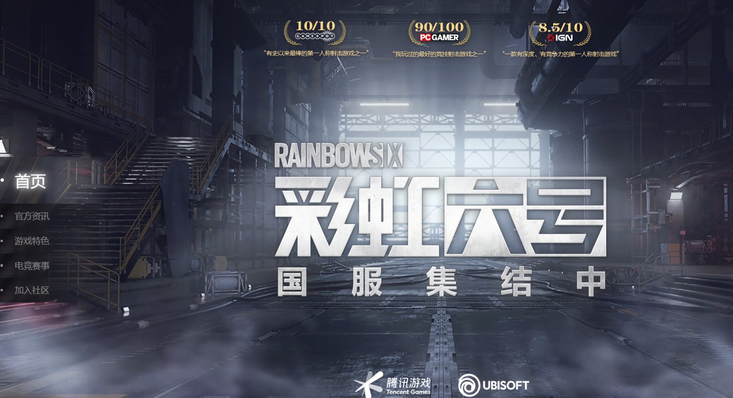 我的世界 年度版 截图21