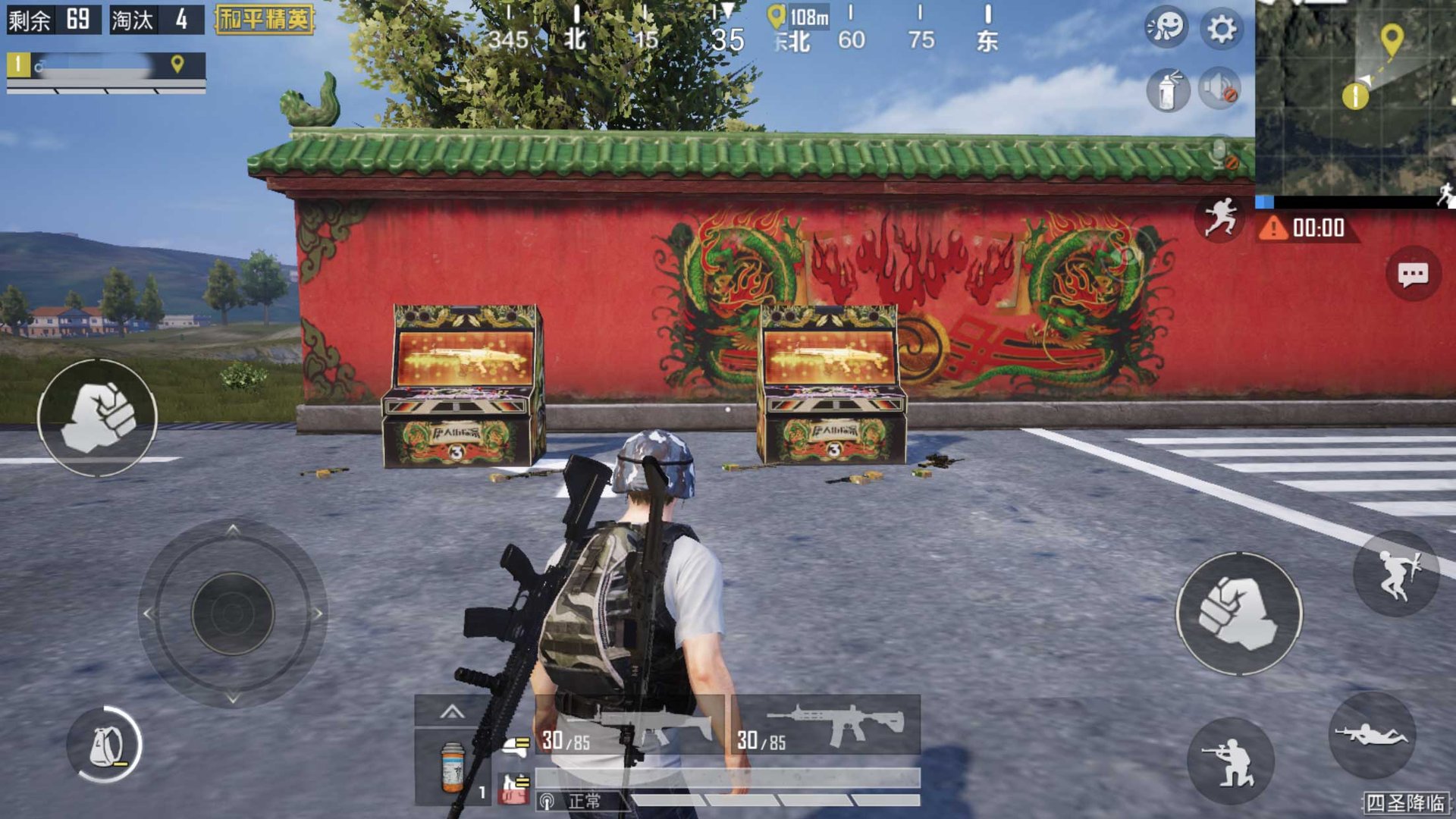 星露谷物语 截图4