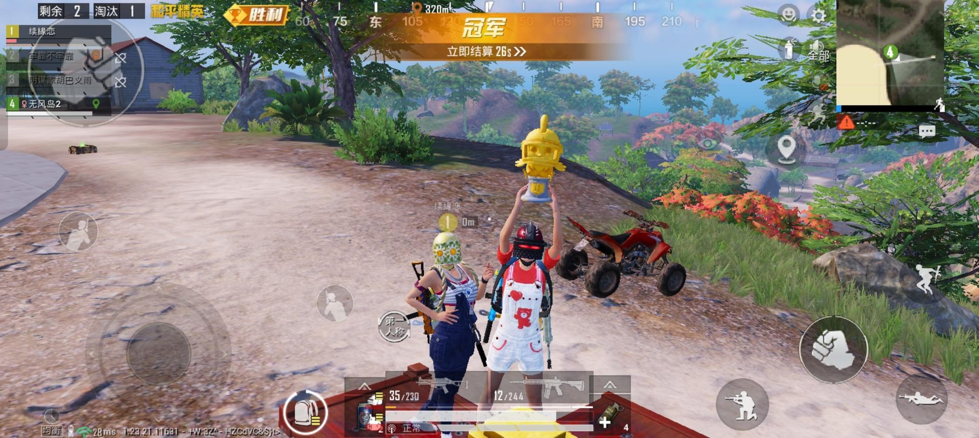 星露谷物语 截图5