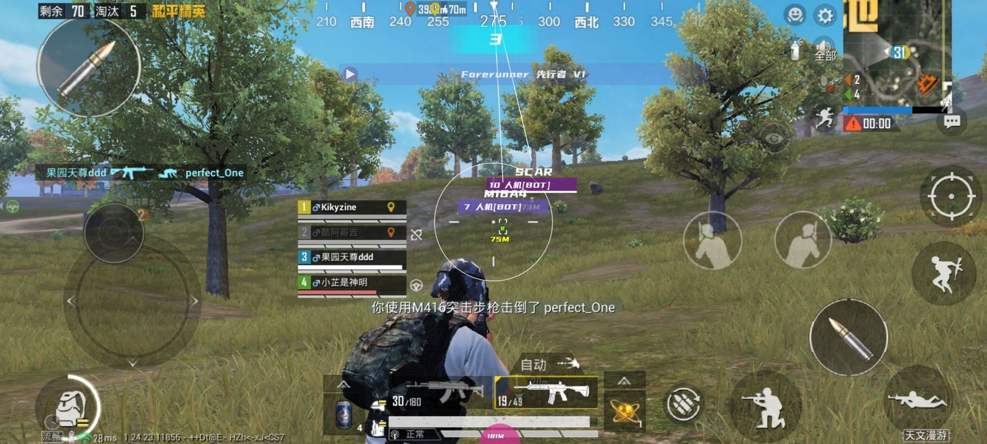 星露谷物语 截图9