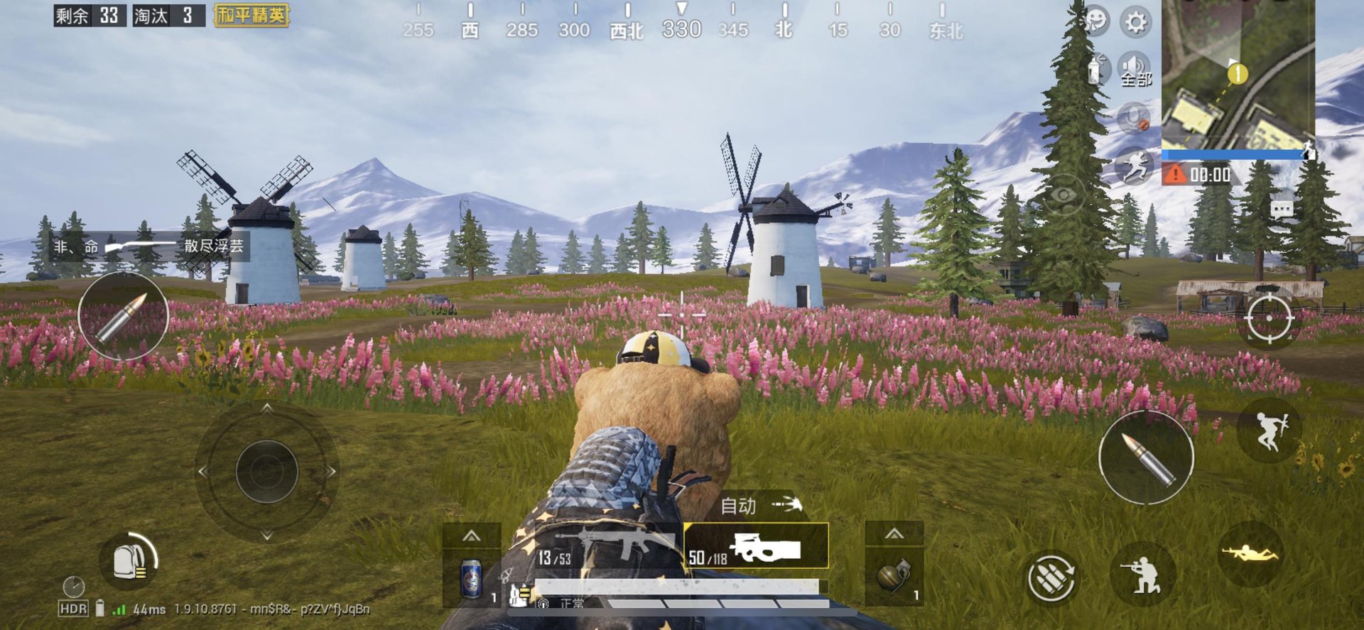 星露谷物语 截图10