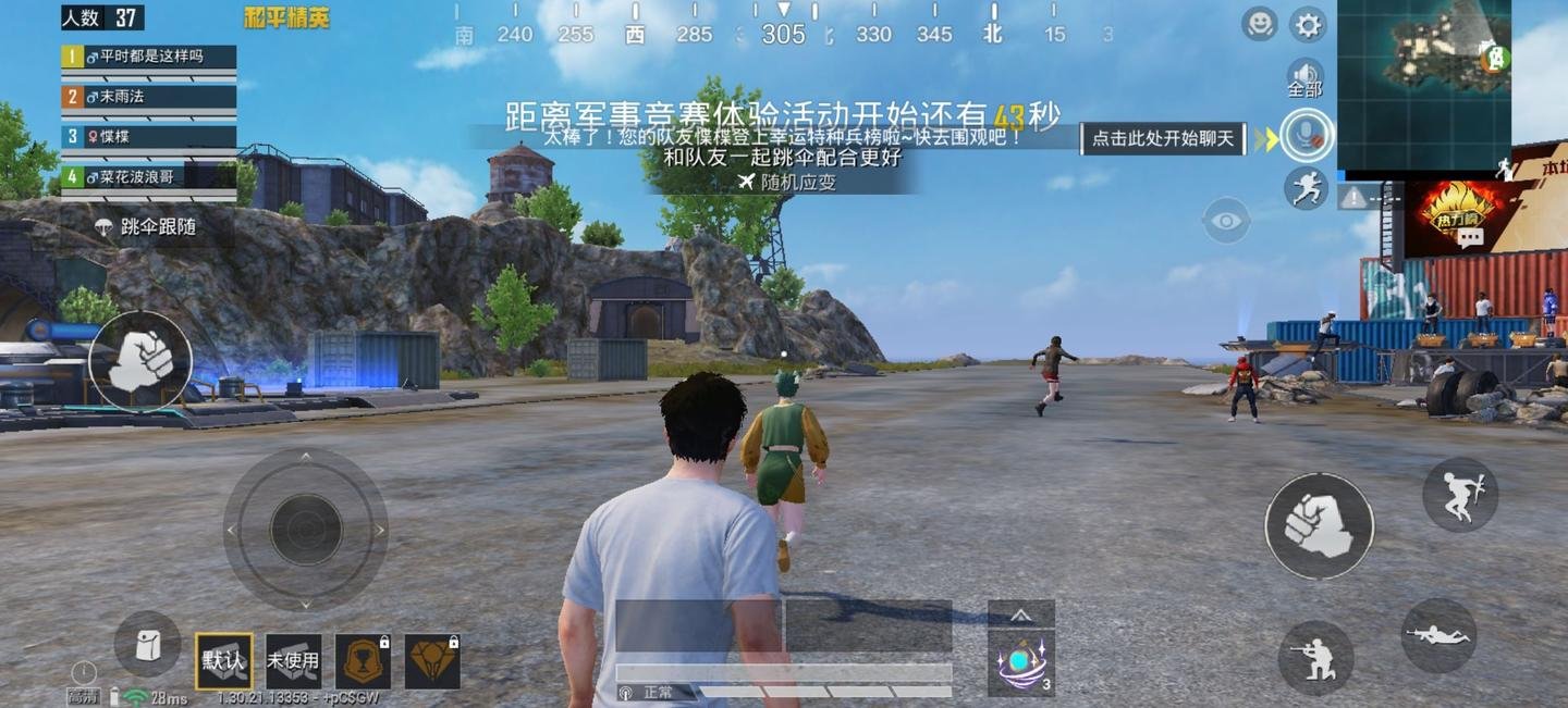 星露谷物语 截图12