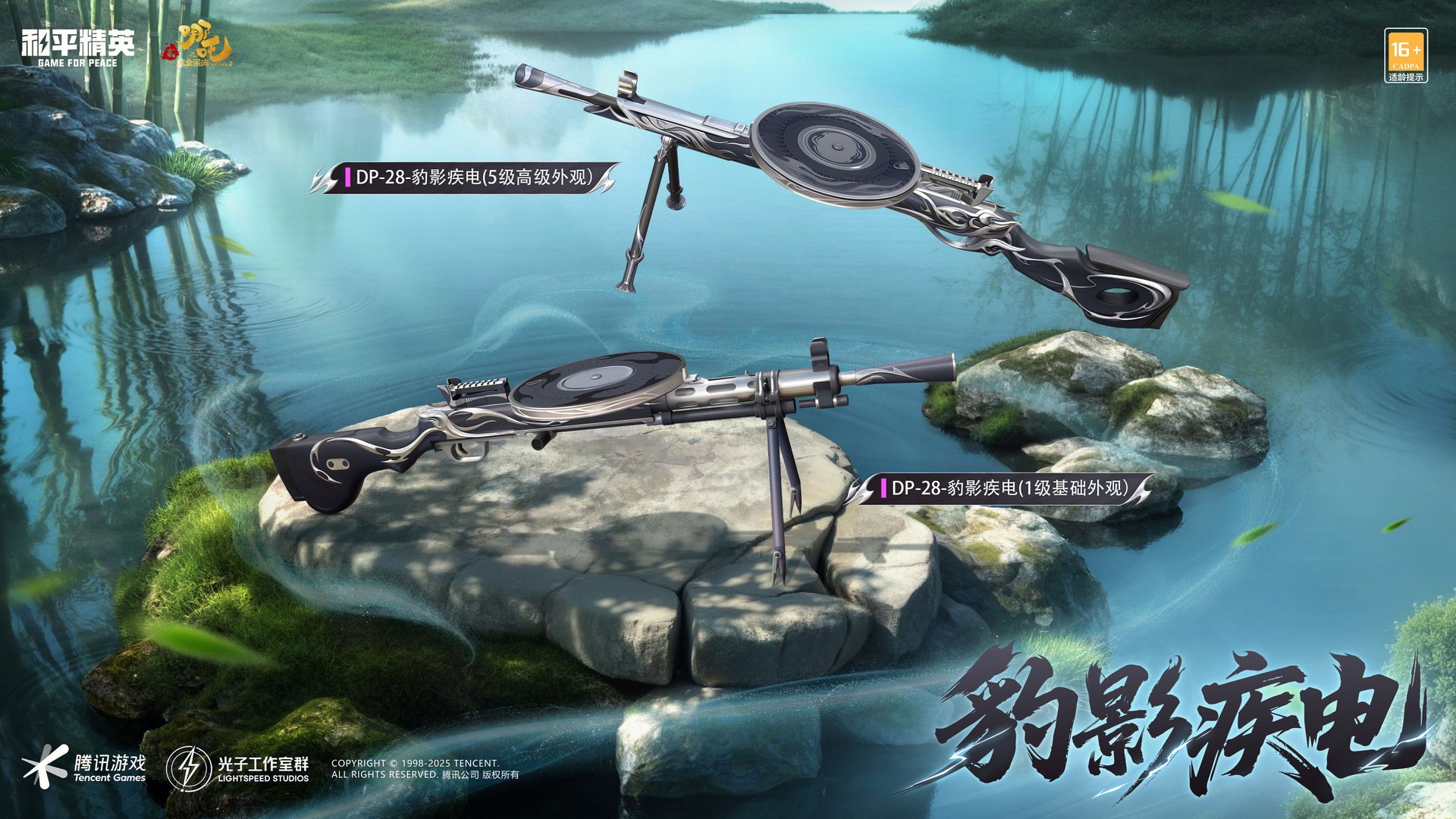 星露谷物语 截图14