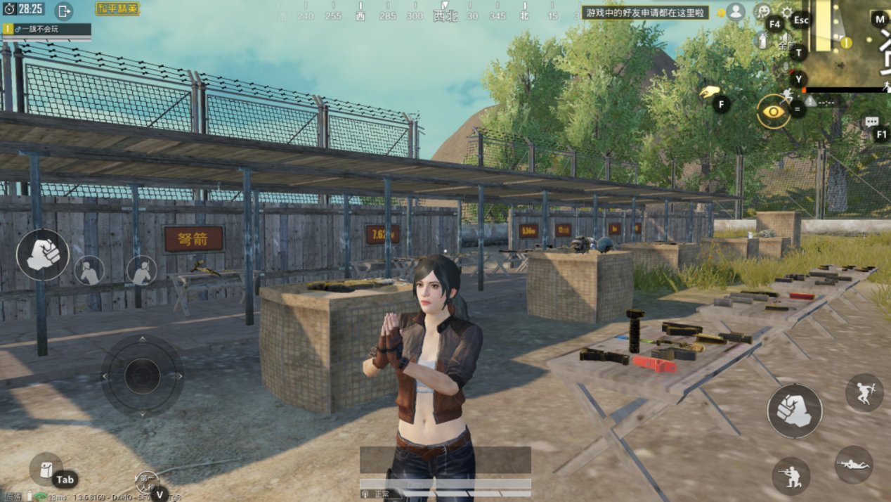 星露谷物语 截图17