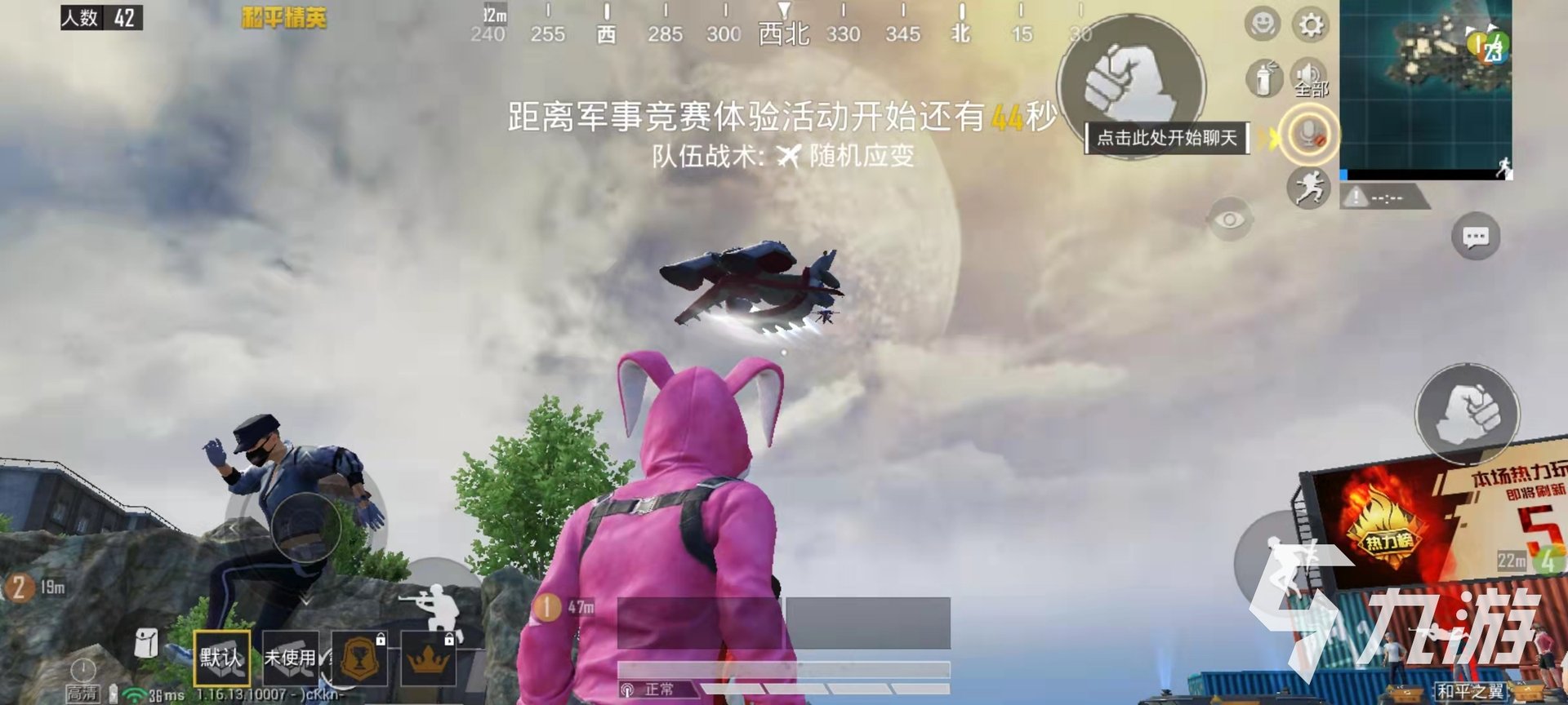 星露谷物语 截图18