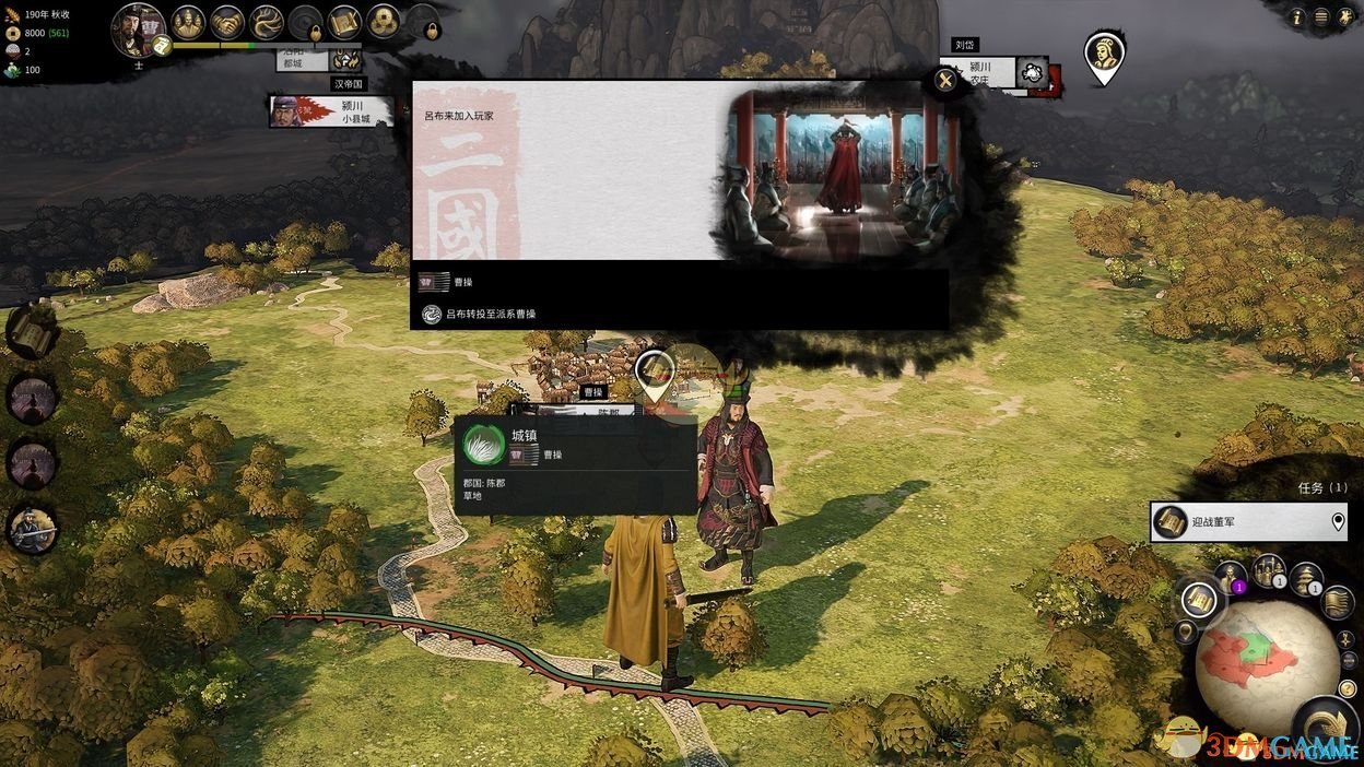 塞尔达传说：旷野之息 终极版 截图6