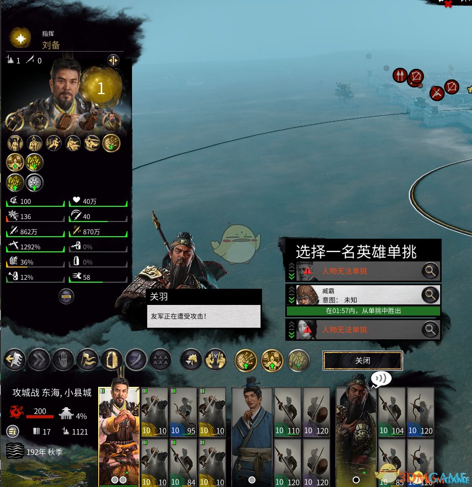 塞尔达传说：旷野之息 终极版 截图7