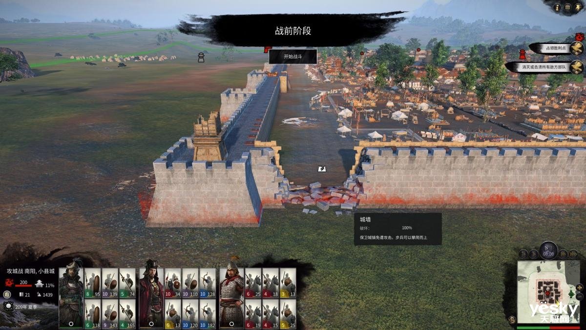 塞尔达传说：旷野之息 终极版 截图12