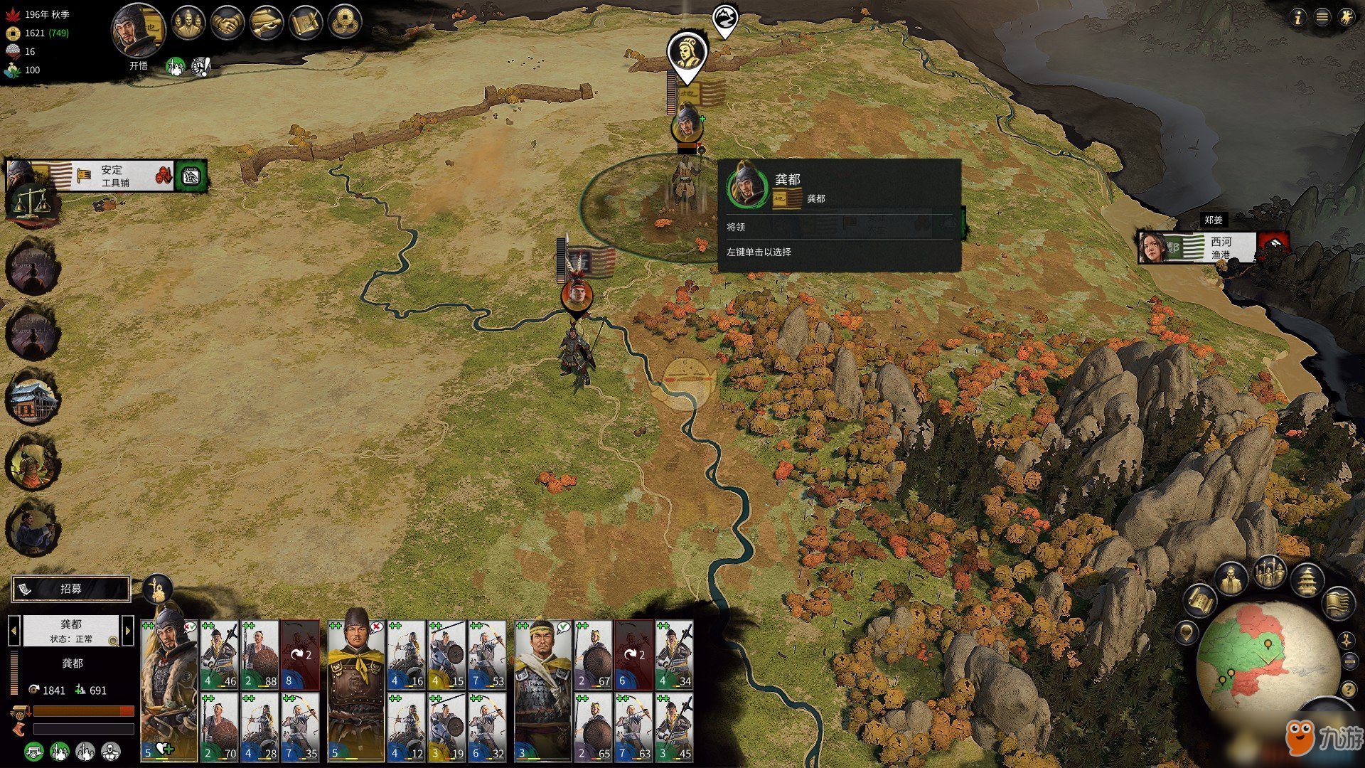 塞尔达传说：旷野之息 终极版 截图21