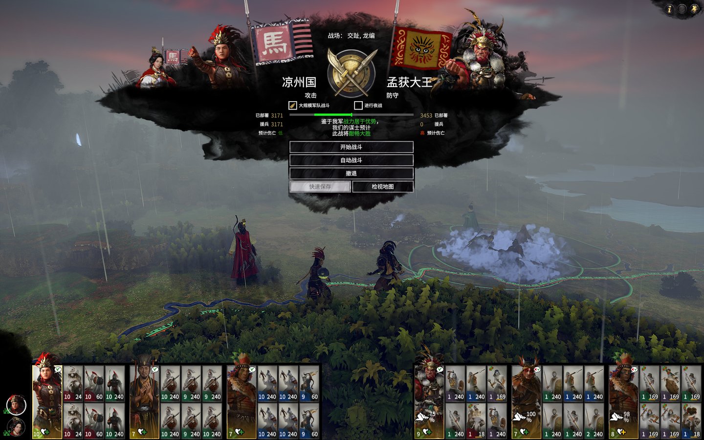 塞尔达传说：旷野之息 终极版 截图22