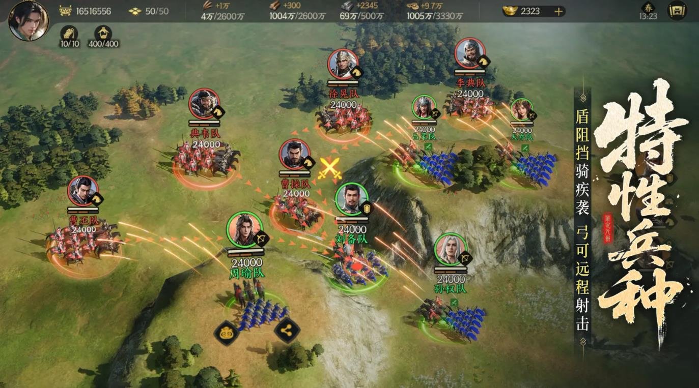 塞尔达传说：旷野之息 终极版 截图23