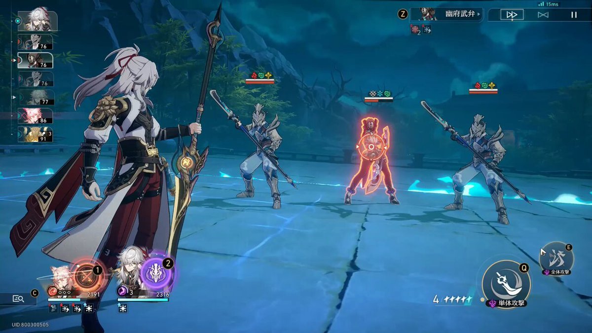 上古卷轴5：天际 豪华版 截图13