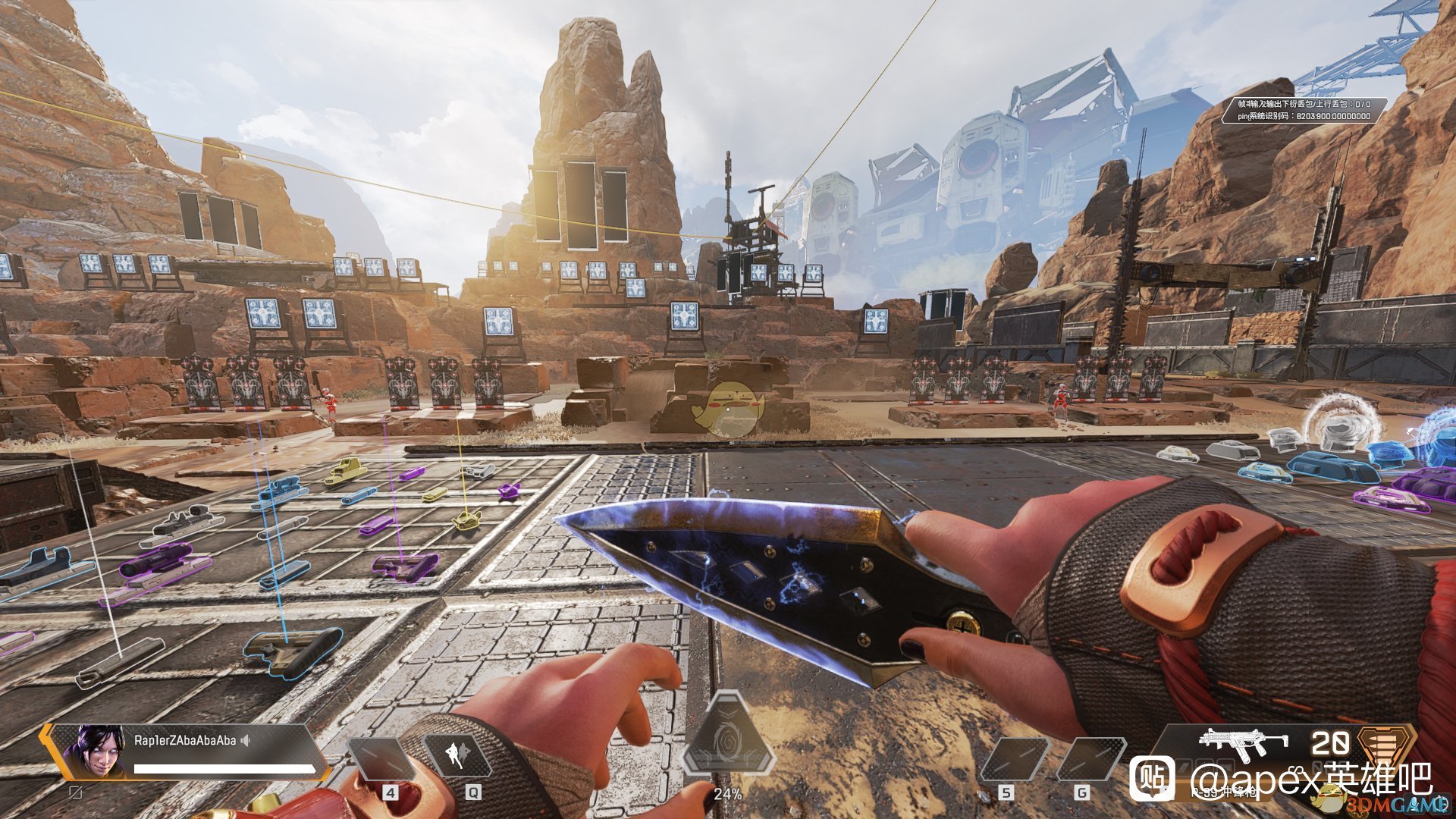 血源诅咒 终极版 截图8