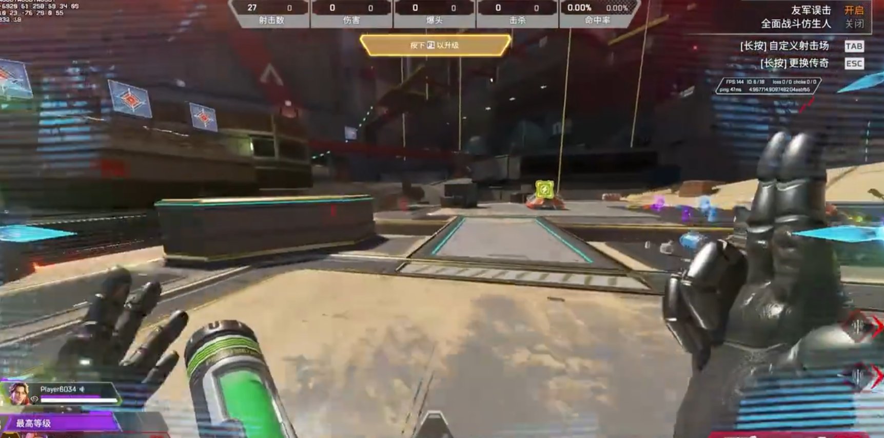 血源诅咒 终极版 截图10