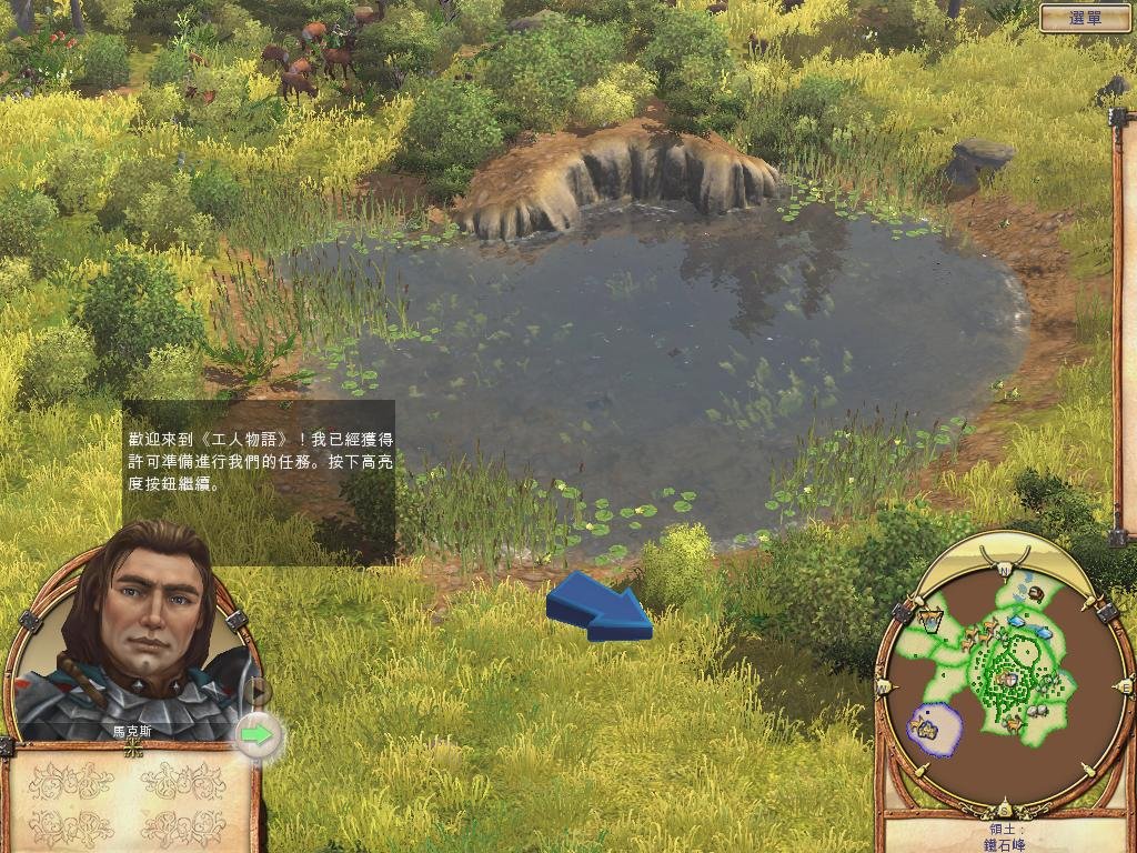 只狼：影逝二度 截图4