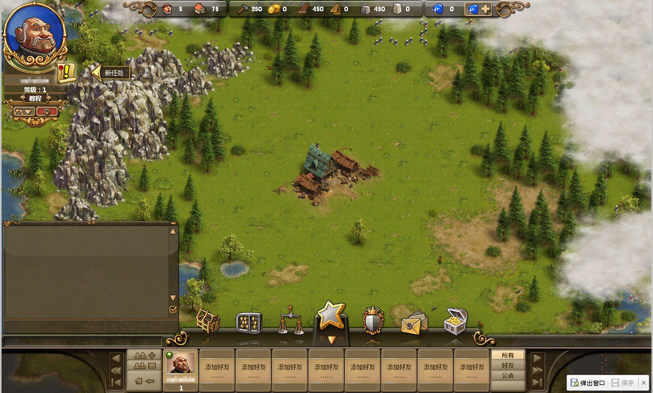 只狼：影逝二度 截图11