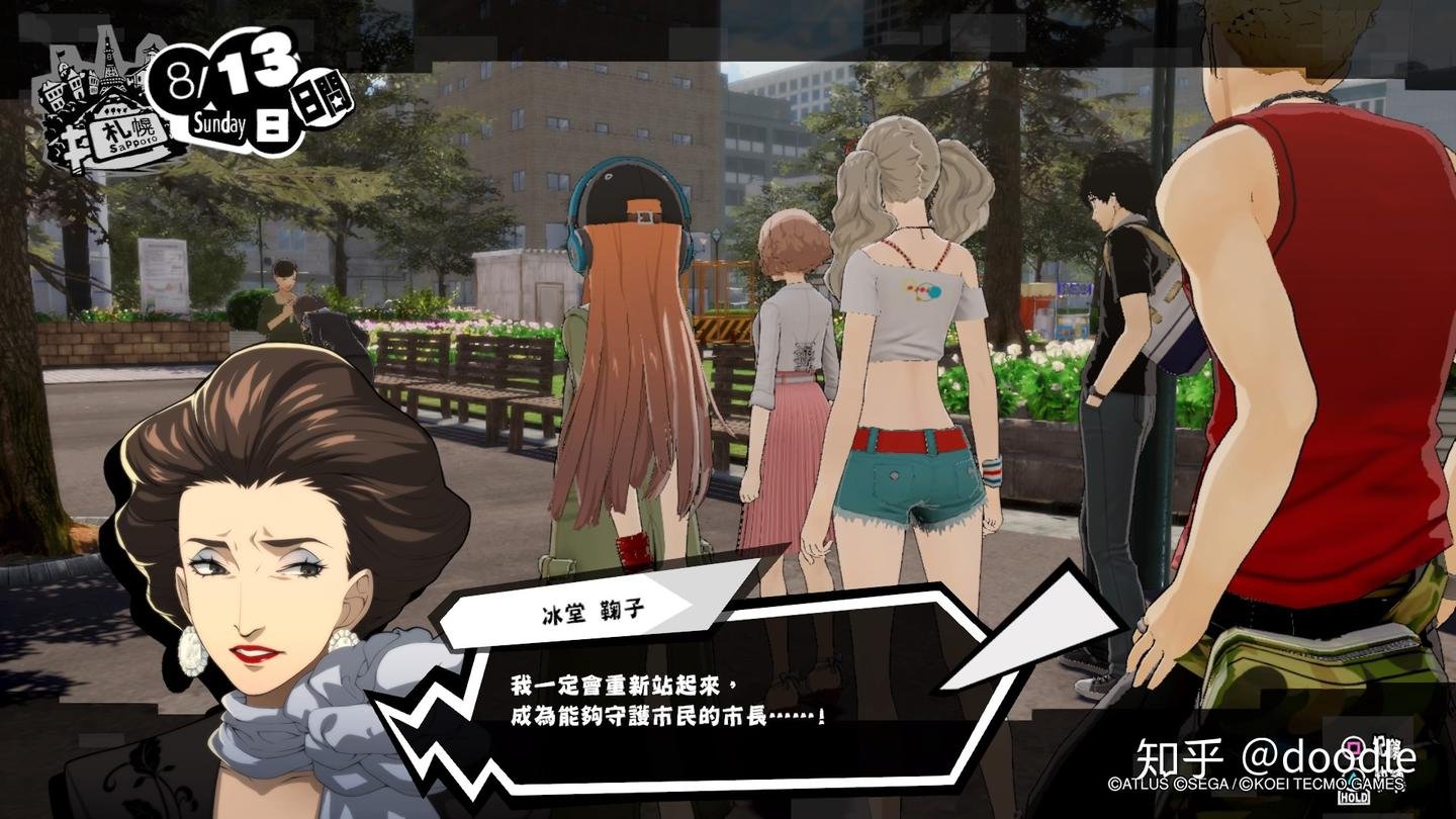 幸福工厂 终极版 截图11