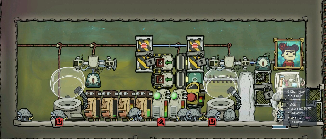 血源诅咒 豪华版 截图13