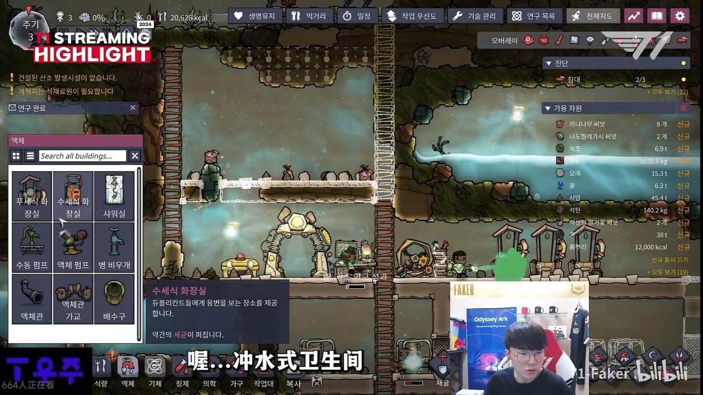 血源诅咒 豪华版 截图18