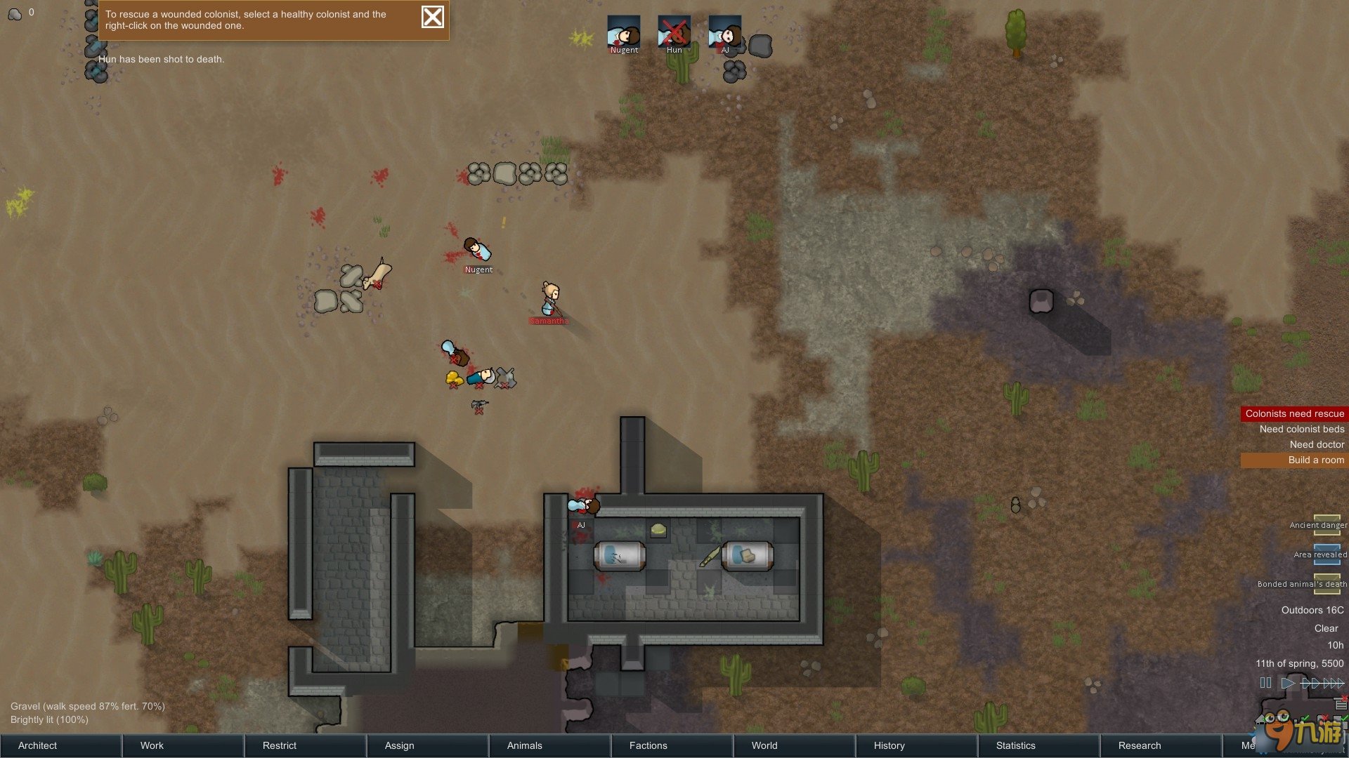 堡垒之夜 豪华版 截图5