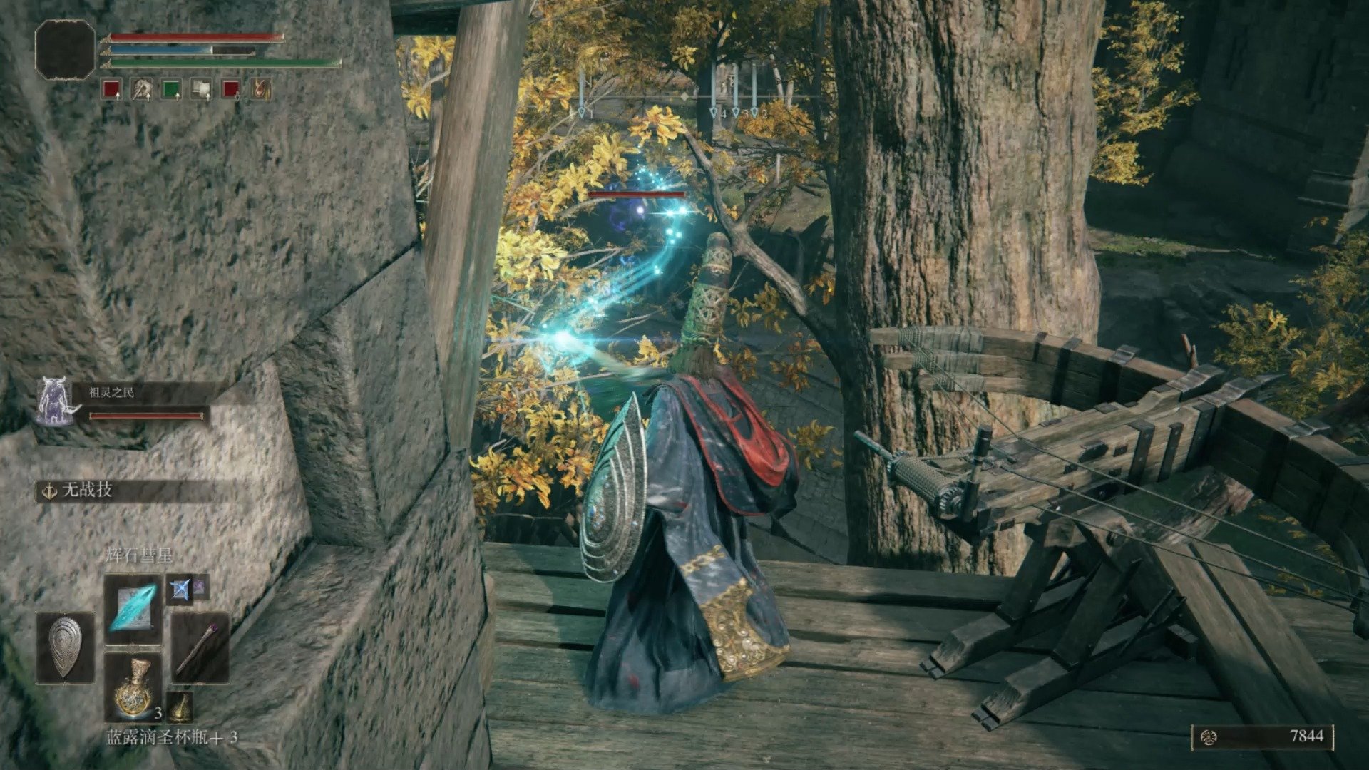 我的世界 豪华版 截图22