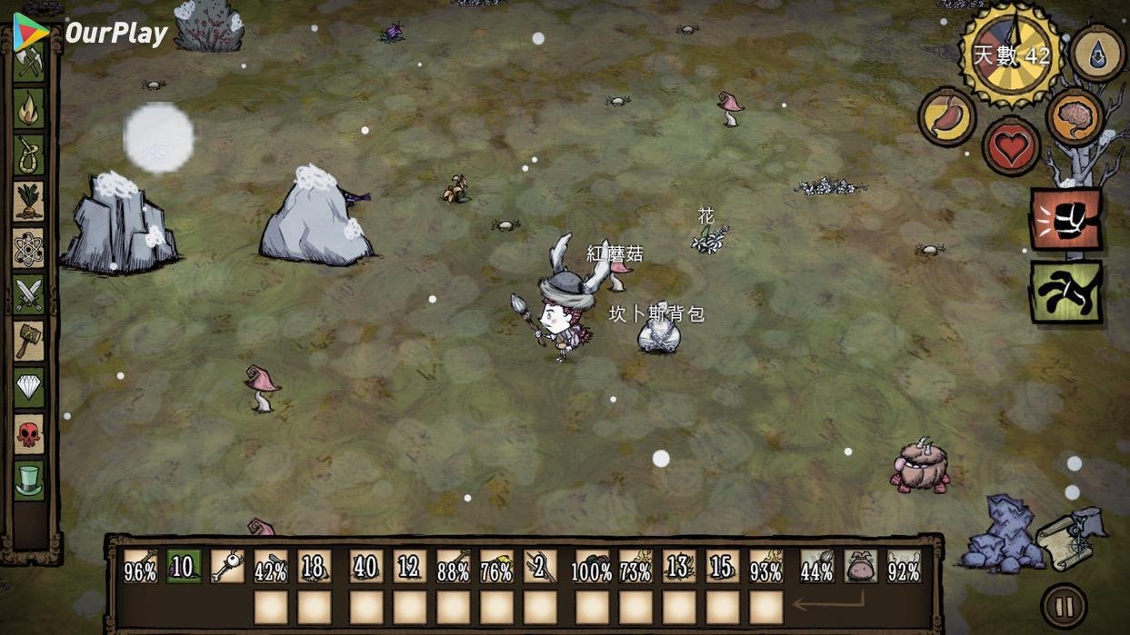 我的世界 豪华版 截图13