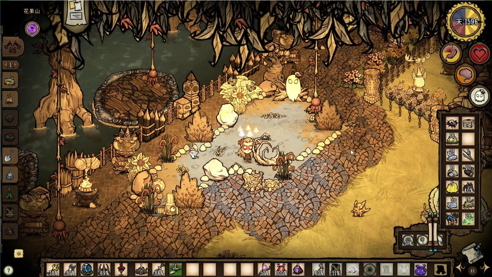 我的世界 豪华版 截图15