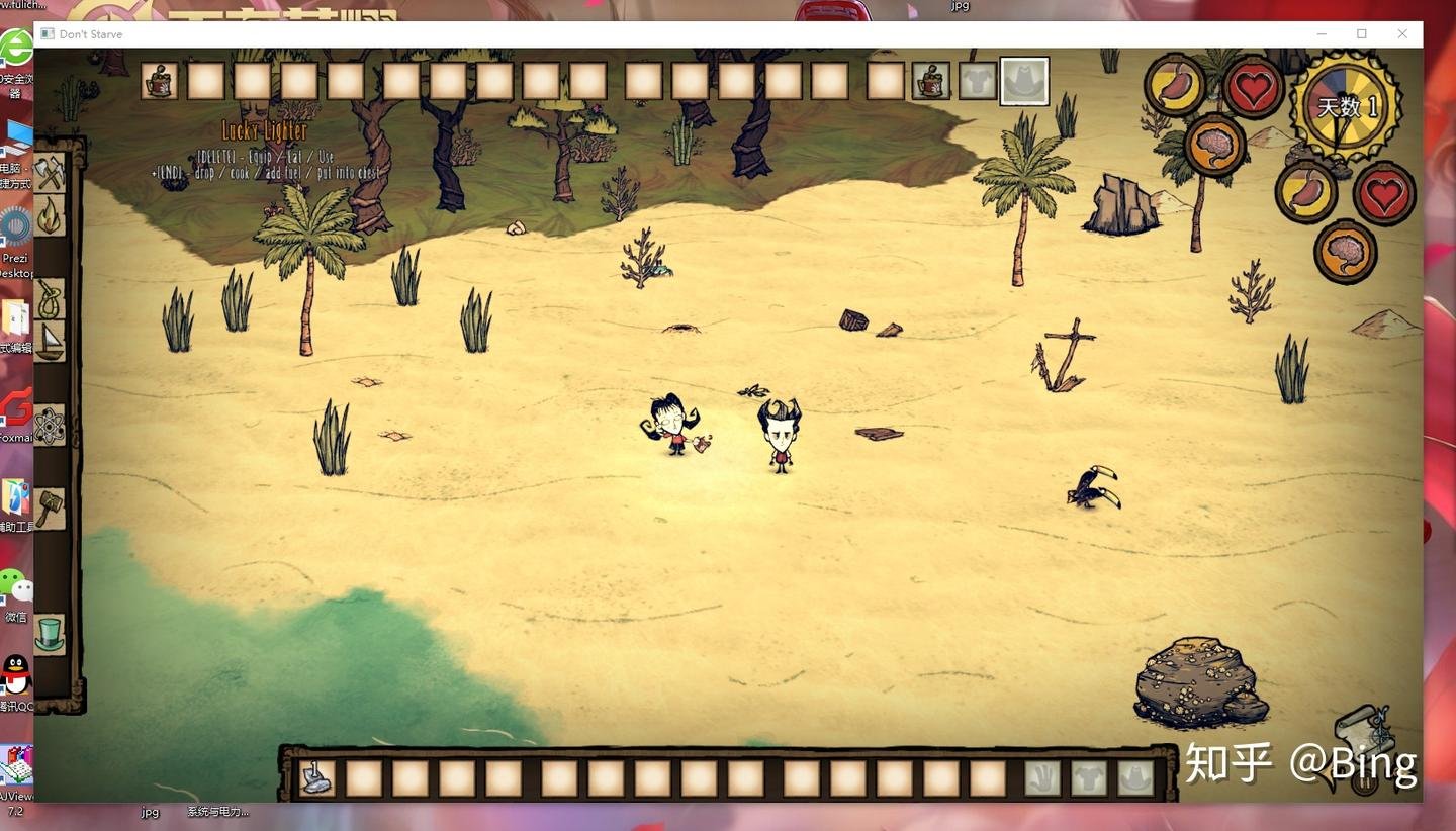 我的世界 豪华版 截图17