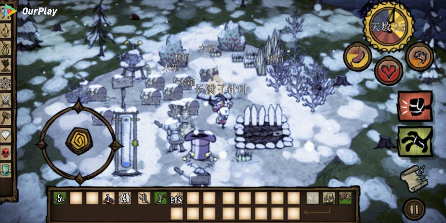 我的世界 豪华版 截图21