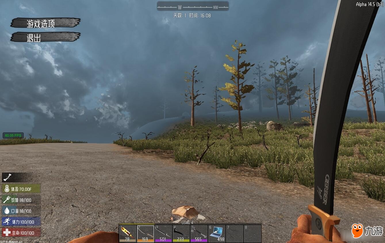 怪物猎人：世界 年度版 截图1