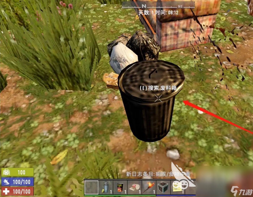 怪物猎人：世界 年度版 截图4