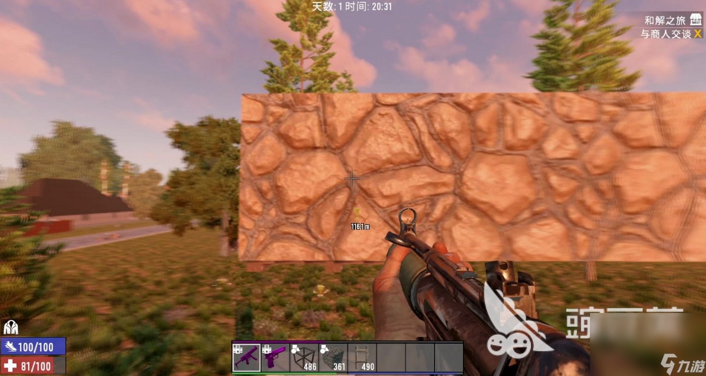 怪物猎人：世界 年度版 截图14