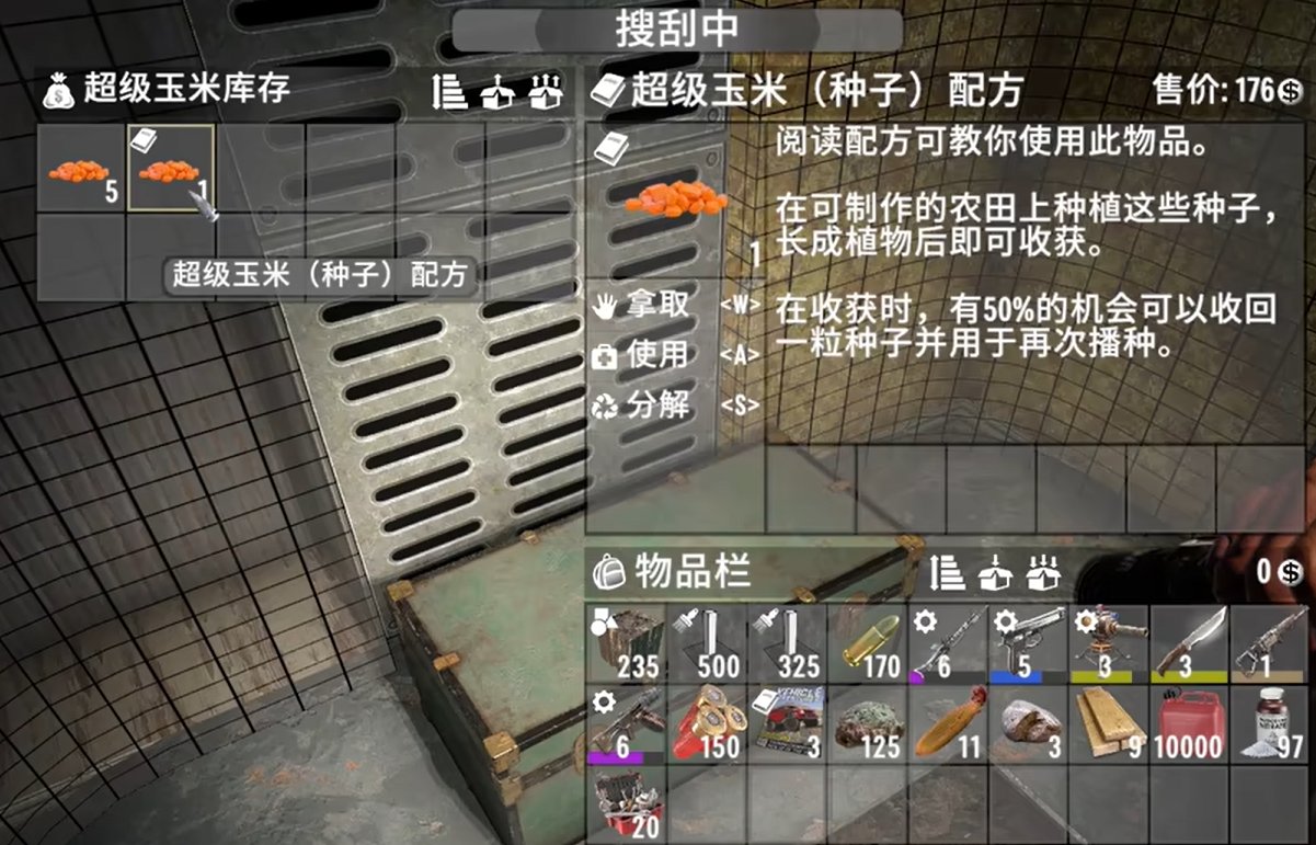 怪物猎人：世界 年度版 截图20