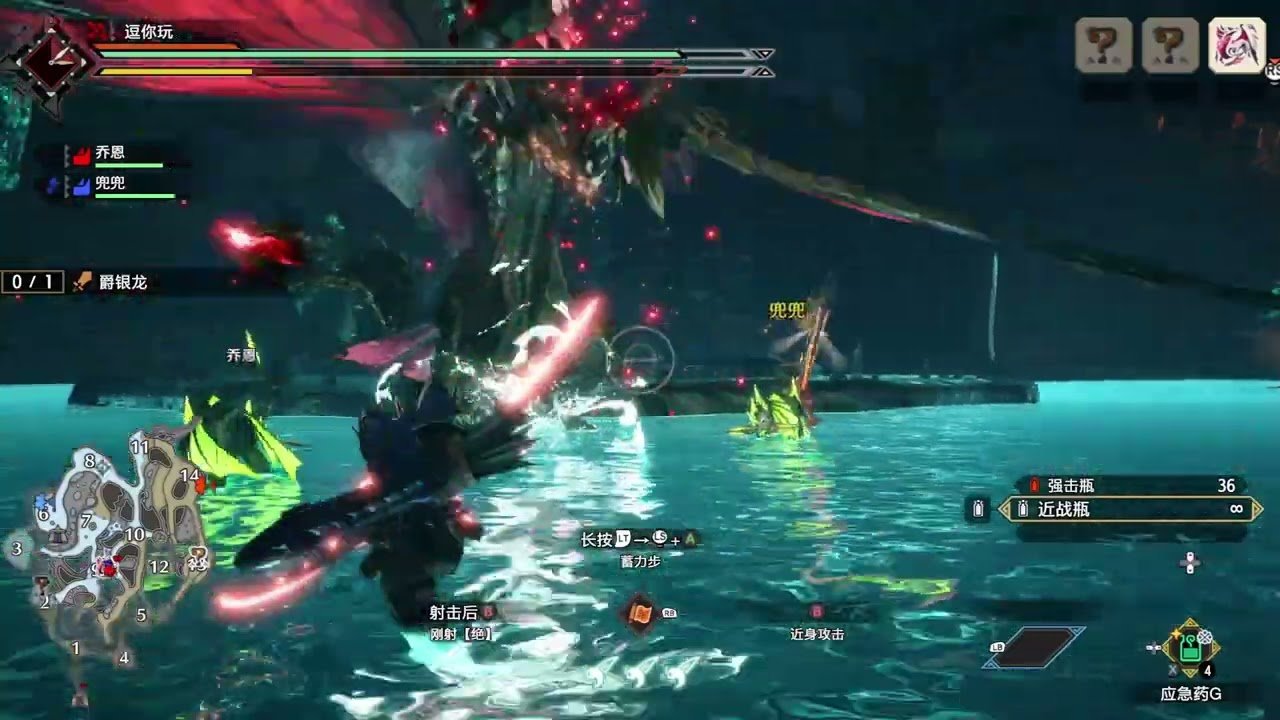 我的世界 豪华版 截图7