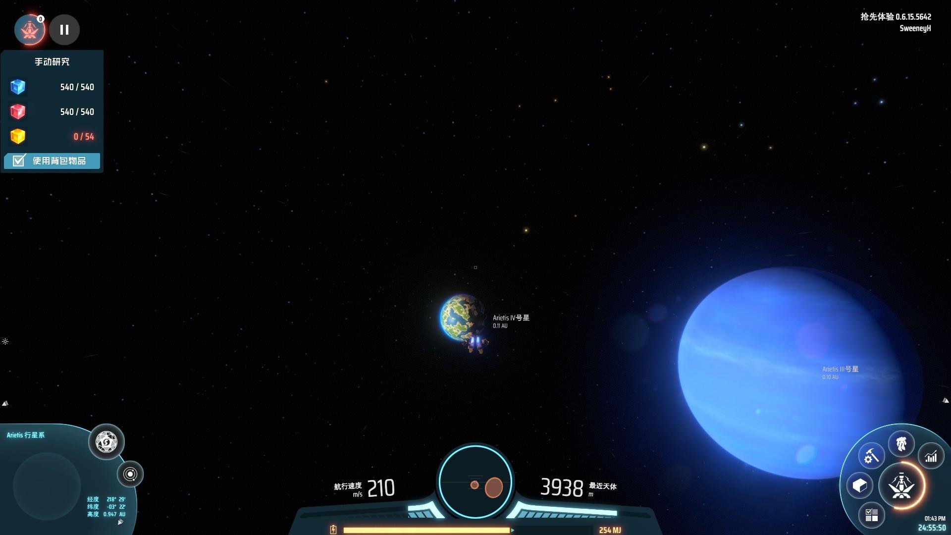 我的世界 豪华版 截图14