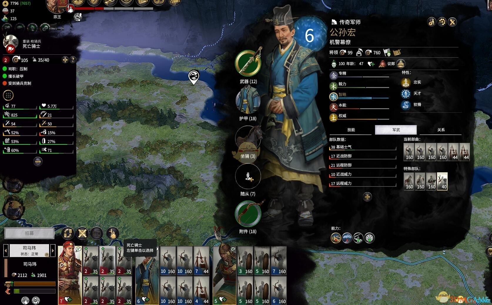 怪物猎人：崛起 终极版 截图1