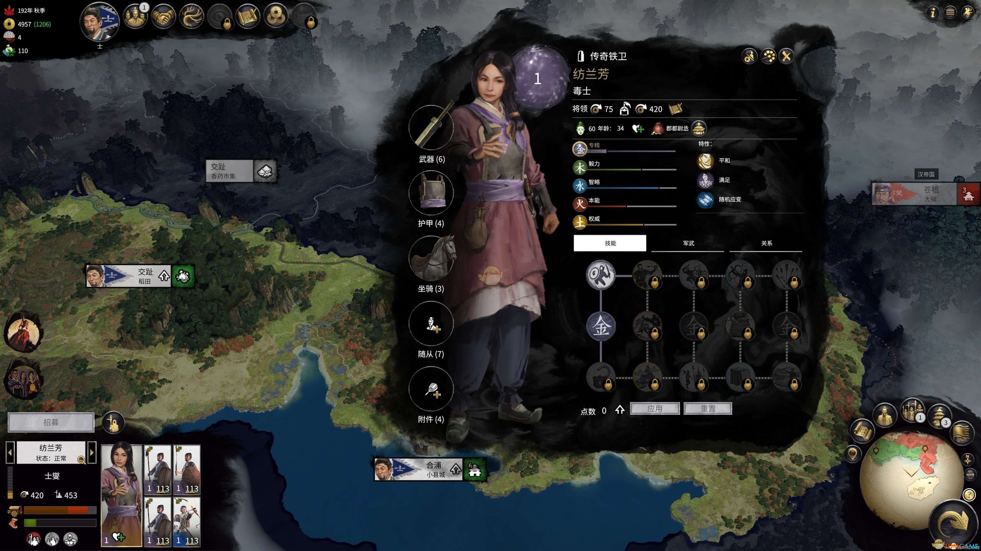 怪物猎人：崛起 终极版 截图5