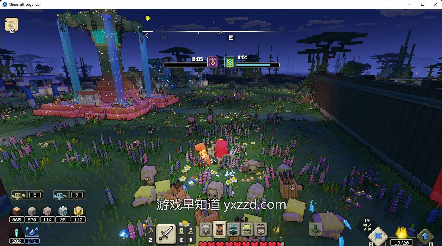 王者荣耀 年度版 截图10