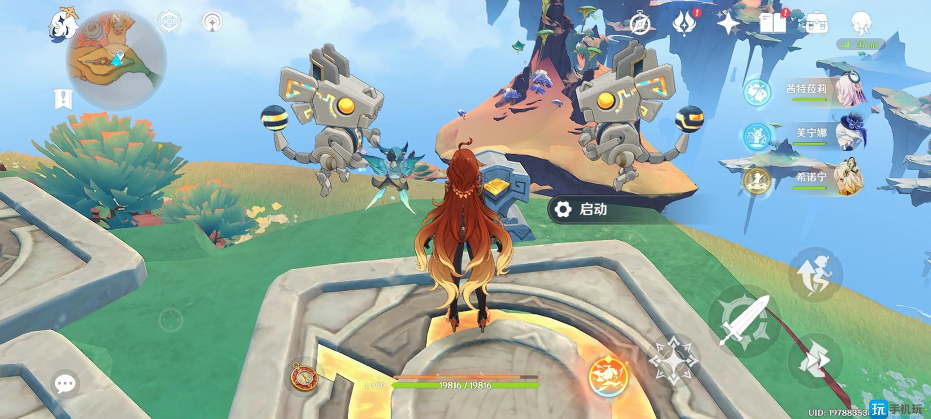 幸福工厂 终极版 截图16