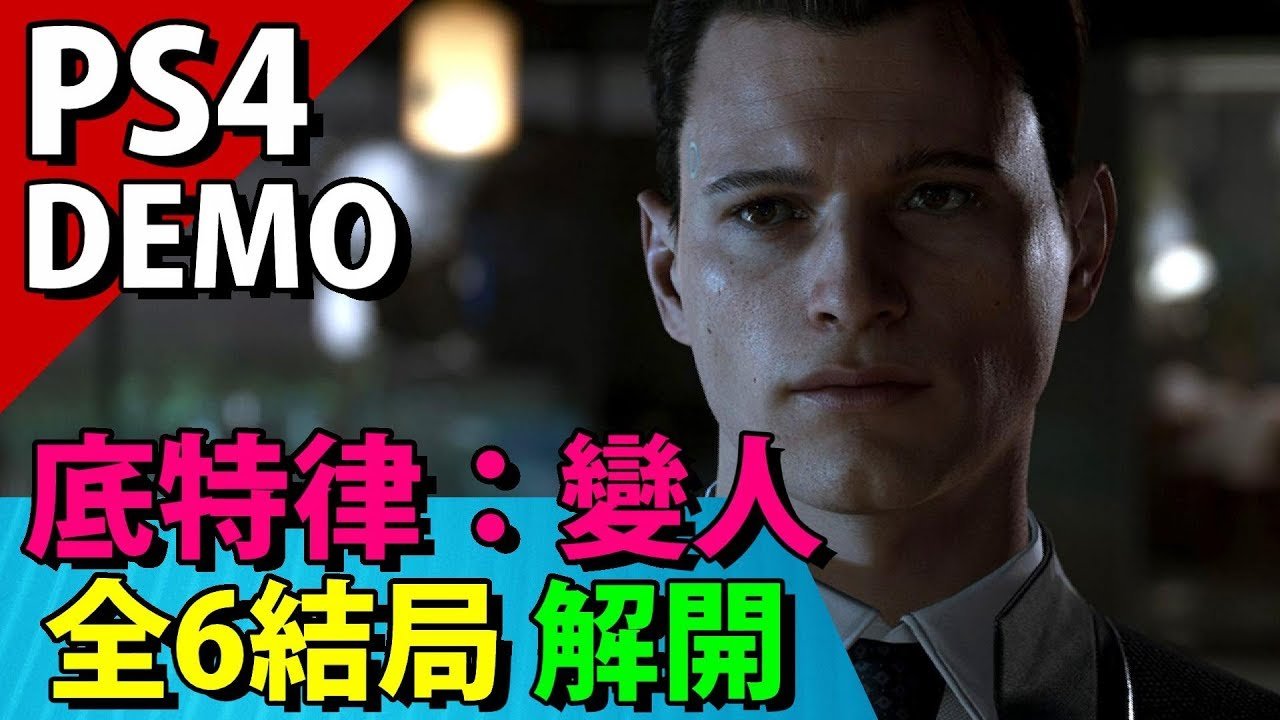 怪物猎人：世界 终极版 截图7