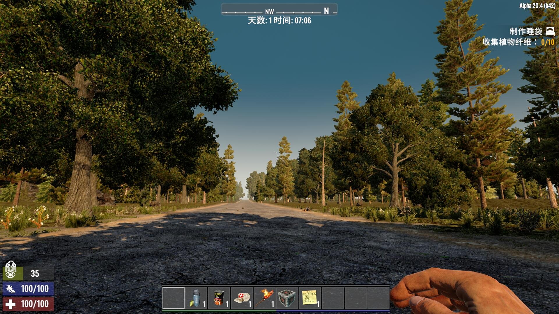 双人成行 截图5