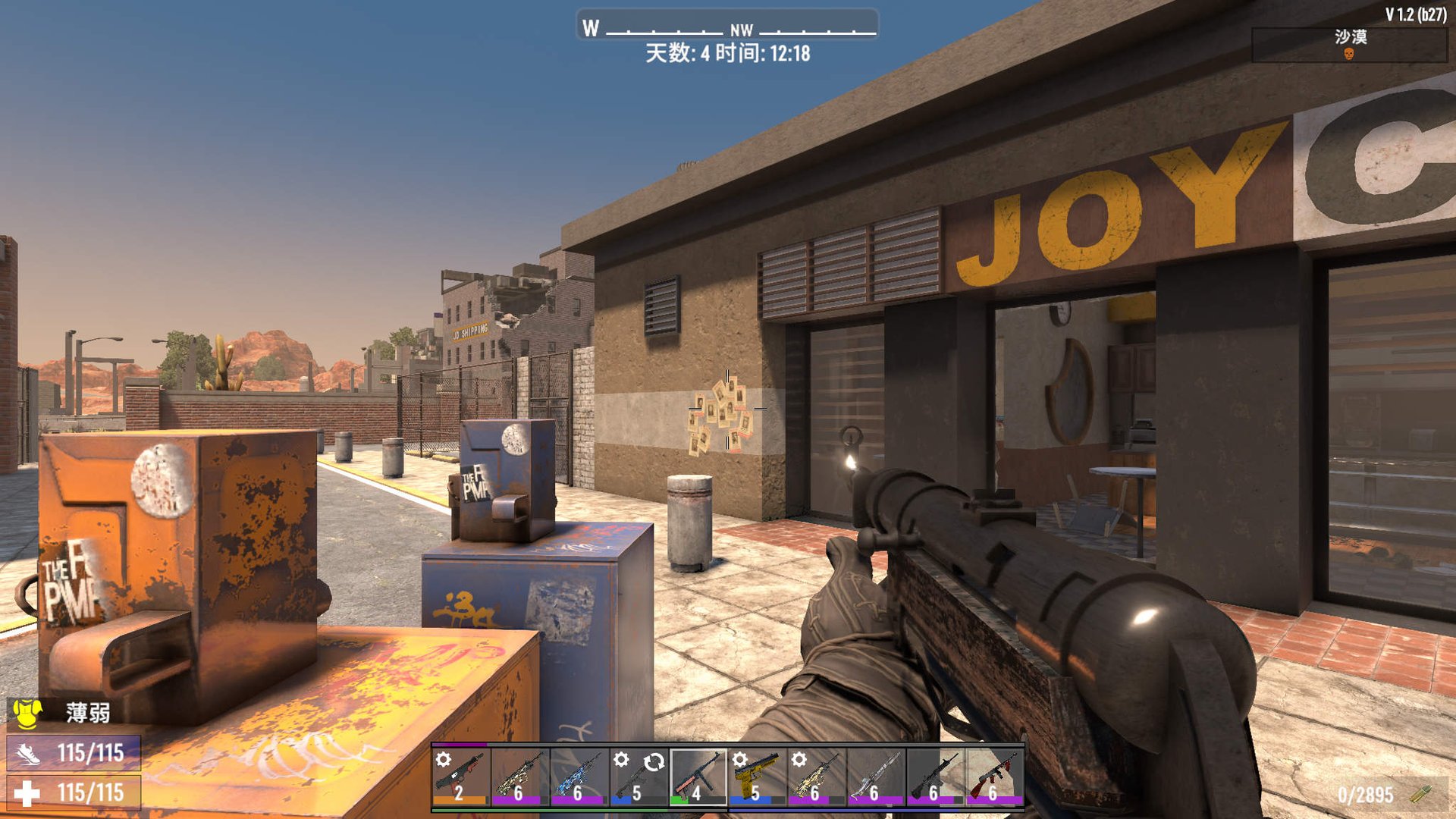 双人成行 截图18