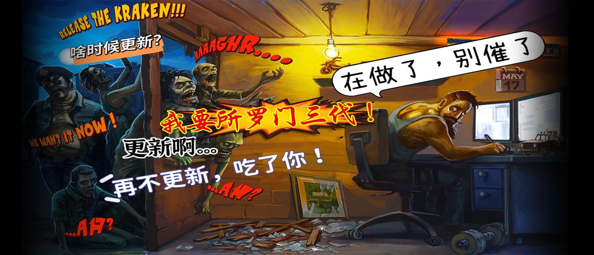 双人成行 截图23