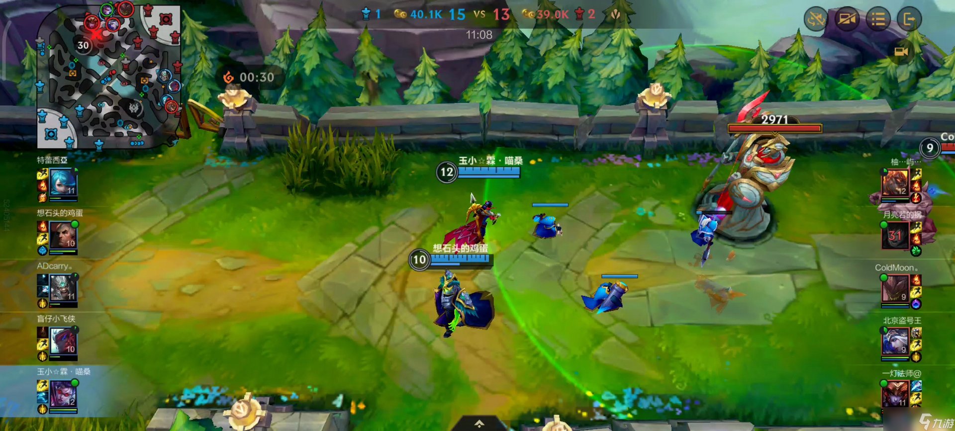 我的世界 完整版 截图9