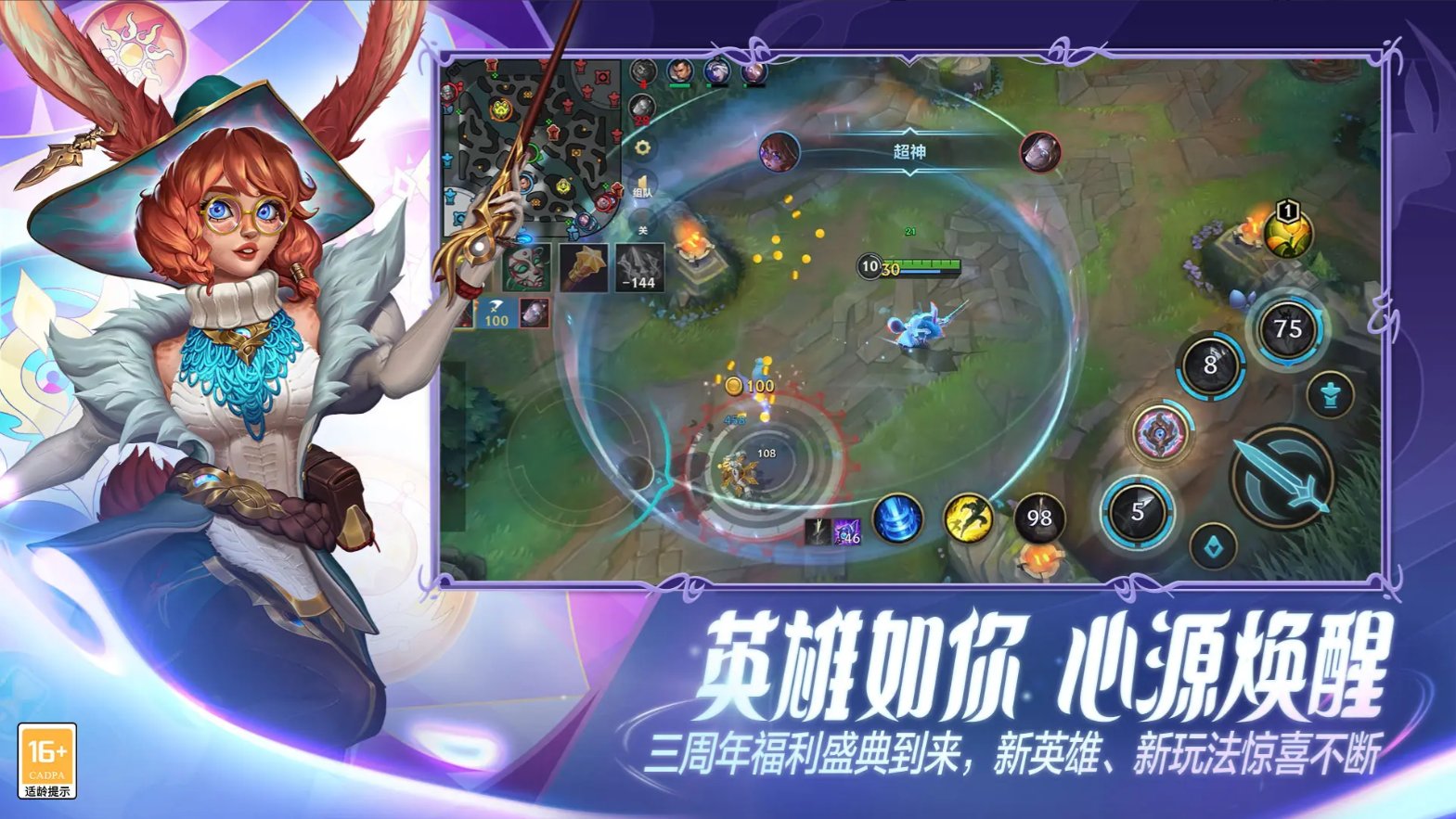 我的世界 完整版 截图20