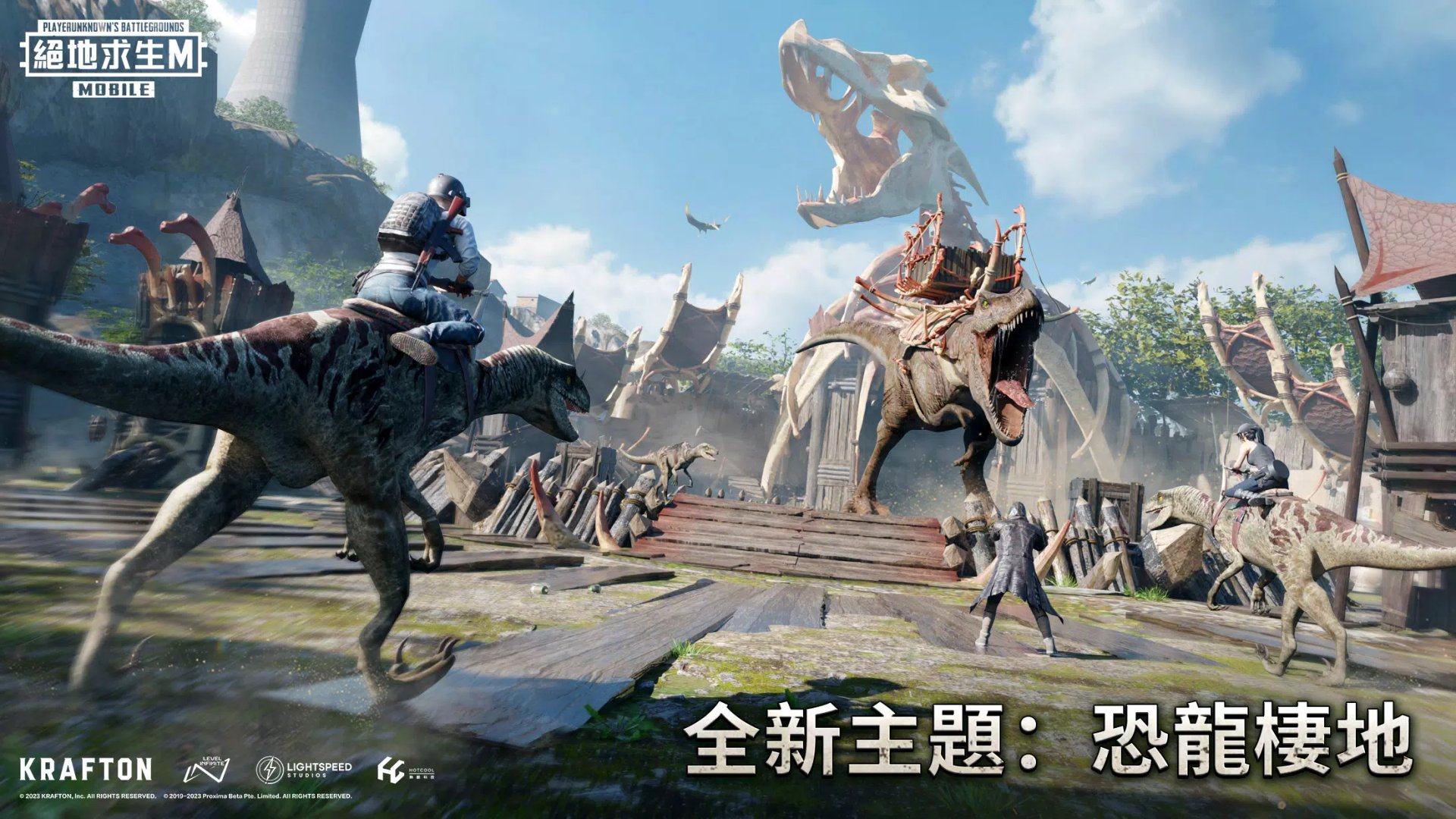 全面战争：三国 重制版 截图8