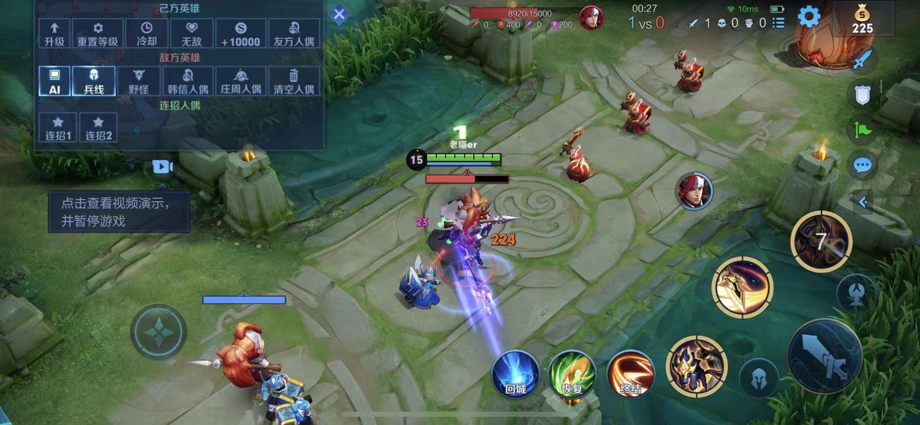 上古卷轴5：天际 截图8