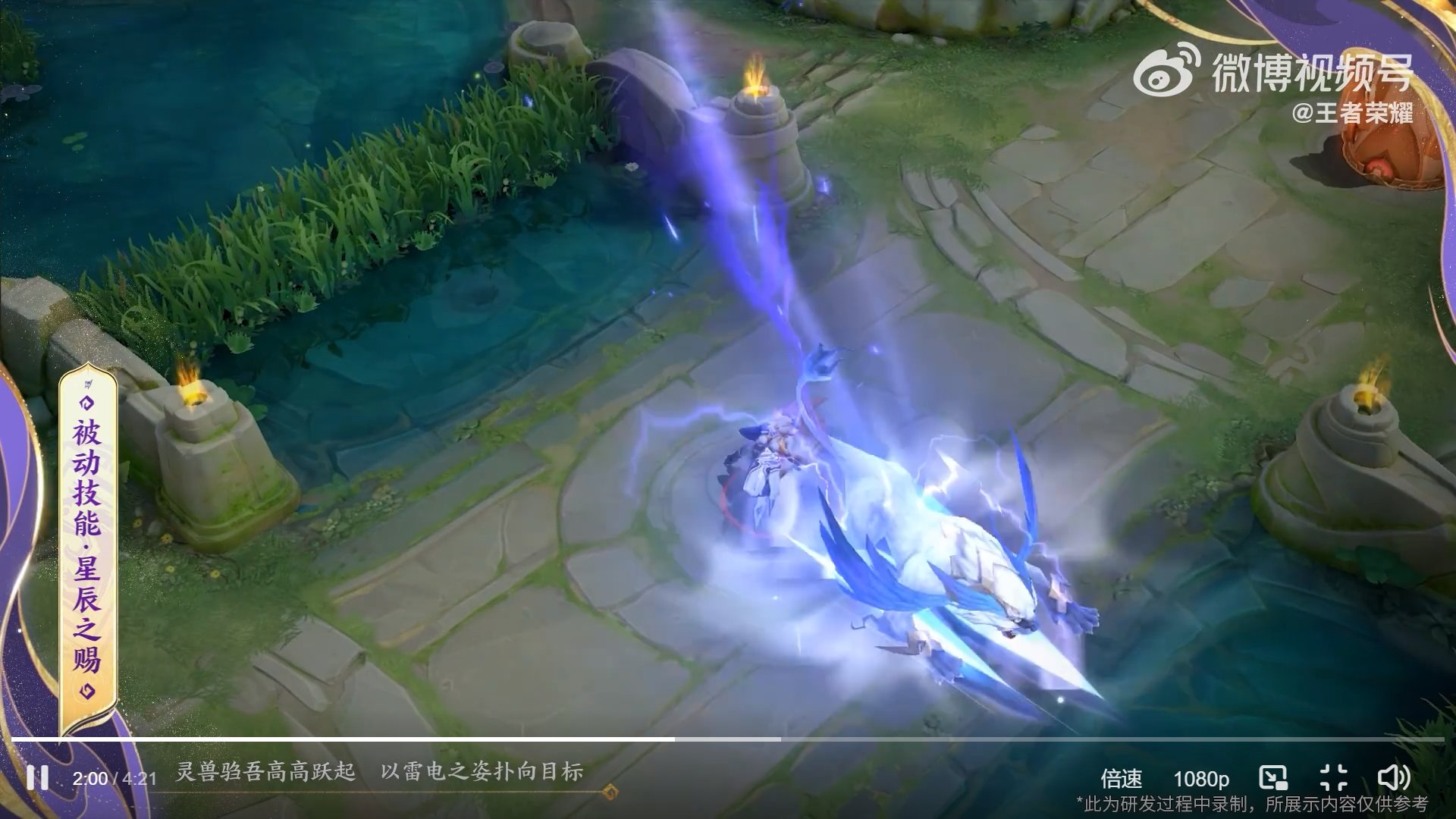 上古卷轴5：天际 截图15